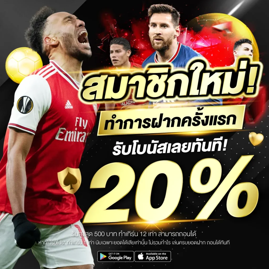 ufa369 ทางเข้า มือถือ